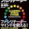 一瞬の嵐を切り抜けるには？