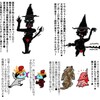 神よ〜！人間に尻尾を蘇らせたまえ〜〜☆