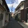 今小路町