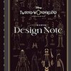 12月27日新刊「『ディズニー ツイステッドワンダーランド』イベント設定資料集 Design Note」「Disney Twisted-Wonderland The Comic Episode of Heartslabyul(4)(完)」「あらくさ忍法帖 6」など