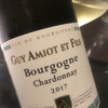 Guy Amiot et fils Bourgogne Chardonnay Cuvée Flavie 2017