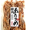 スルメを大量購入したらダイエットが捗った