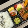 まだある未体験弁当