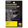 2021年07月14日の投げ売り情報（PC 周辺機器・カメラ）