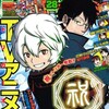 今週のジャンプ感想　2014年28号　の巻