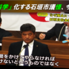 石垣市議会、４割の住民の住民投票の権利を奪うだけじゃない、幸福実現党市議が「石垣市政の最高規範」まで破壊する危機