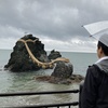 お伊勢参り1日目【二見興玉神社】【夫婦石】