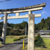 八咫烏神社