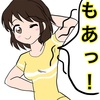 産後の体臭きついわ！夏どうなんの！？💦