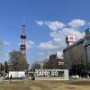 今日は札幌市民の憩いの場、大通公園に行きました