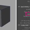 【Maya】カメラのpersp状態を正投影にする方法【ボチボチップス】