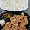 ほっともっとの唐揚げ弁当