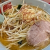 チラ裏食レポ / 山岡家（長浜）【期間限定】特製もやし味噌ラーメン