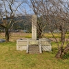 今知らす久迩の都に･･･巻第4-765、767、768