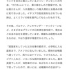 華麗なる経歴をお持ちなのは、やはり語学が得意だからでしょう。   「建築家をしていた父の仕事の都合で、小学校に入る直前まで、アメリカに住んでいました
