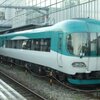 鉄道アーカイブスVol.25