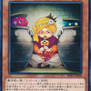 【遊戯王】見習い魔笛使いというカードについて