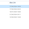 Windowsでストレージ増設後の旧Windowsのシステムファイルの削除