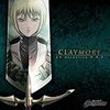 クレイモア（CLAYMORE）