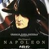 ナポレオン 【Napoléon:1927】