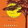 Barbara Kingsolver の “The Poisonwood Bible” (１)