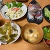 10月15日　73.5kg   ツバスの刺身
