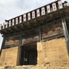 日本100名城の鬼ノ城／1300年の時を超えて姿を現した古代山城