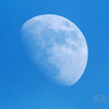 十日夜（月齢9.737・9.799）