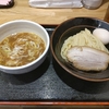 麺屋 睡蓮（文京区湯島）の味玉つけめん