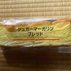 キャンペーンに弱い僕の勘違い⁈ ハピ得パン