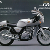 GB400TT MKⅡ