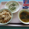 今日の給食（6月17日）