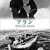 Man of Aran（1934）、一匹のカニ