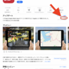 Evernote にはまだ世話になっている - Skitch