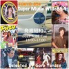 「発掘昭和②」6月28日（火）Super Music Wide854