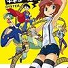 　感想　OYSTER　『シネマちっくキネ子さん』1巻
