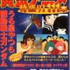 【アニメの話】私的2000年以降の面白いアニメベスト10【ガチで選んでみた】