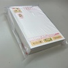 年賀状の準備を始めています。