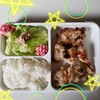 今日のお弁当