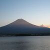 やっぱり富士山、でしょう　おほうとうも