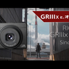 RICOH GRIIIxの動画、そして仕事納め♪