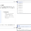 【GCP】GCPクイックスタートガイド⑧　－基本的なリソースの作成　GCPのデータベース編－　