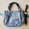 オンワード・クローゼットで買った２wayトート