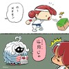 かぜひき