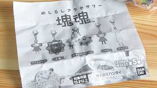 塊魂＆パックマンのめじるしアクセサリーのカプセルトイを回した！
