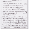 本当の話し上手は「聞き上手」