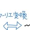 【信号処理の基礎数学】フーリエ変換でつながる「矩形関数」と「sinc関数」