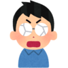 まじか。衝撃。