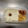 ウィンナー弁当
