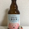 岩手 BAEREN コビルビール